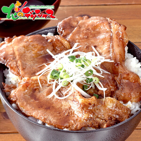 オリエンタルフーズ×なないろキッチン 北海道産 豚丼8食セット (3種の香辛料付) 2026 母の日 父の日 お中元 ギフト 贈り物 お祝い お礼 お返し 内祝い 結婚祝い 出産祝い お見舞い プレゼント 豚肉 豚丼 ぶた丼 北海道 グルメ 送料無料 お取り寄せ