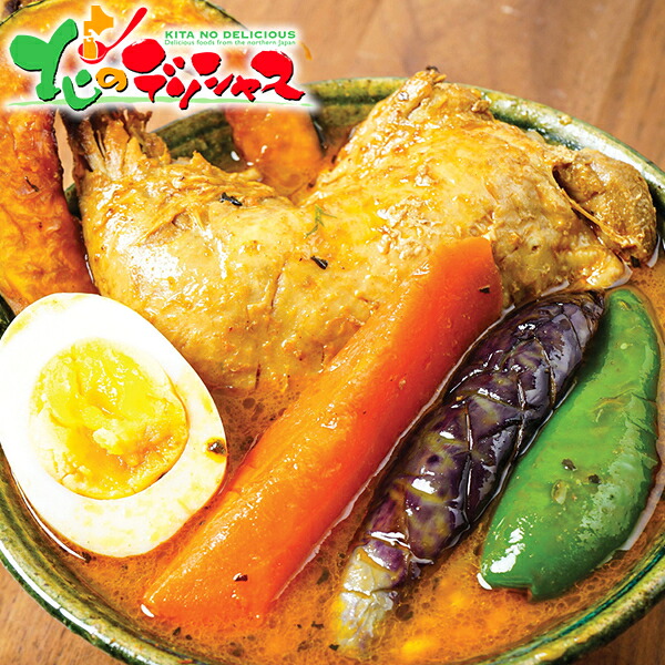 NEXT LEVEL 奥芝商店 海老出汁 スープカレーセット (４袋) 2026 母の日 父の日 お中元 ギフト 贈り物 お祝い お礼 お返し 内祝い プレゼント 洋食 カレー スープカレー 札幌スープカレー レトルト 詰め合わせ 北海道 札幌 グルメ 送料無料 お取り寄せ