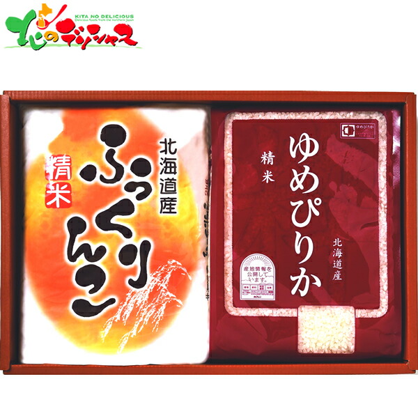 アステック 味彩 北海道米ギフト(各2kg) OH-A<BR><BR>2025 お中元 暑中見舞い 残暑見舞い ギフト 贈り物 お祝い お礼 お返し 内祝い 結婚祝い 出産祝い お見舞い 快気祝い プレゼント 北海道米 米 白米 ゆめぴりか セット 詰め合わせ 北海道 グルメ 送料無料 お取り寄せ