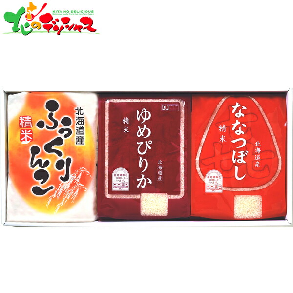 アステック 味彩 北海道米ギフト (各2kg) OH-B<BR><BR>2025 お中元 暑中見舞い 残暑見舞い ギフト 贈り物 お祝い お礼 お返し 内祝い 結婚祝い 出産祝い お見舞い 快気祝い プレゼント 北海道米 米 白米 ゆめぴりか セット 詰め合わせ 北海道 グルメ 送料無料 お取り寄せ