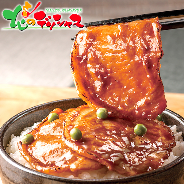 楽天市場】北海道産 豚肉 豚丼の具 8食 (豚ロース使用/たれ付き/冷凍品 