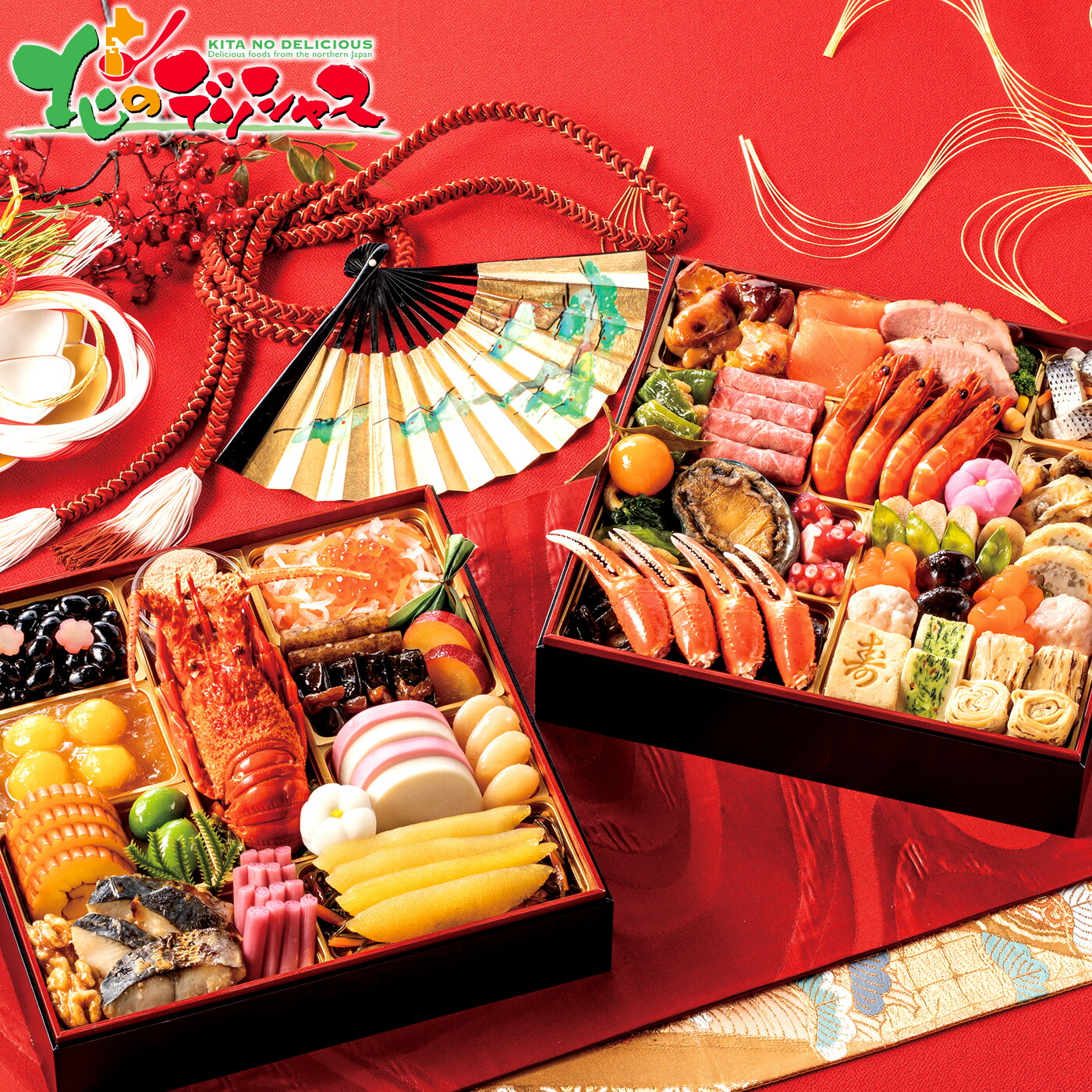 楽天市場】早割 人気 おせち 京風おせち 福禄寿 三段重 (約3〜4