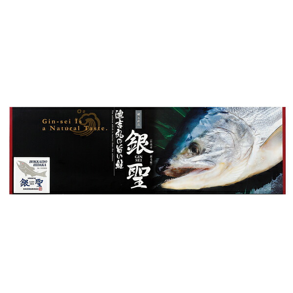 三協水産 三國推奨 漁吉丸の銀聖 新巻鮭姿21 お歳暮 御歳暮 お年賀 寒中見舞い ギフト 贈り物 贈答 お祝い お礼 お返し プレゼント 内祝 水産 魚 しゃけ シャケ 鮭 新巻鮭 切り身 旬 人気 おすすめ 北海道 送料無料 お取り寄せ Deerfieldtwpportage Com