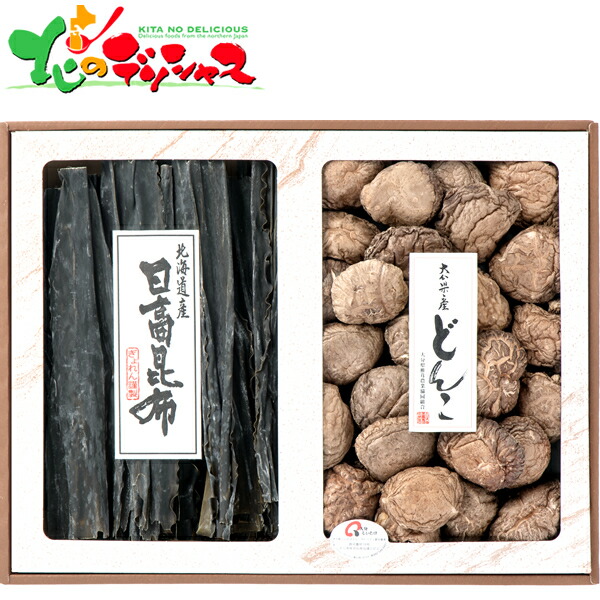 大分産 どんこ・北海道産 日高昆布 詰合せ SR-50 <BR><BR>2025 かつお節 削り節 出汁 だし ギフト 贈り物 贈答 お祝い お礼 お返し 内祝い プレゼント お中元 お歳暮 調味料 料理 しいたけ 椎茸 干し椎茸 昆布 セット 詰め合わせ お取り寄せ
