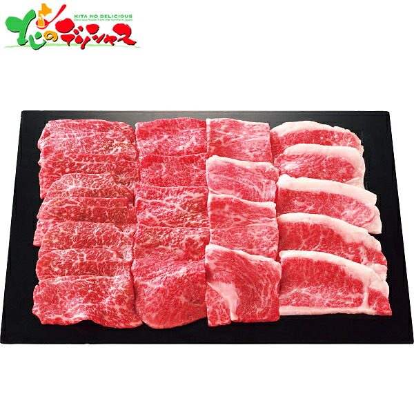 銀座吉澤 松阪牛 ロース・モモ 焼肉用 (計400g)2026 夏ギフト お中元 暑中見舞い 残暑見舞い ギフト 贈り物 贈答 お祝い お礼 お返し 内祝い プレゼント ご家庭用 肉 牛肉 和牛 焼肉 焼き肉 セット 詰め合わせ グルメ お取り寄せ｜北のデリシャス