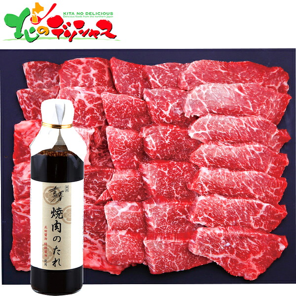 銀座吉澤 松阪牛 モモ 焼肉用 (500g)2026 夏ギフト お中元 暑中見舞い 残暑見舞い ギフト 贈り物 贈答 お祝い お礼 お返し 内祝い プレゼント 肉 精肉 焼肉 焼き肉 セット 詰め合わせ グルメ お取り寄せ｜北のデリシャス
