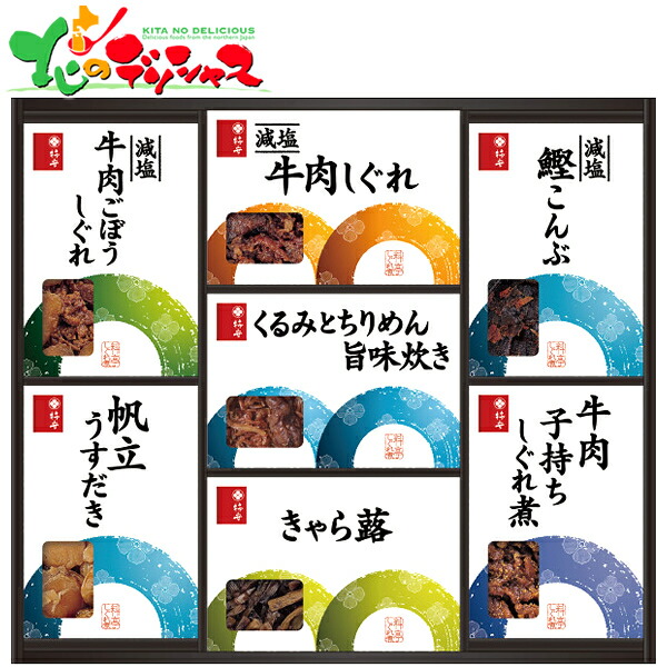 柿安本店 料亭しぐれ煮詰合せ GK50 2026 母の日 父の日 夏ギフト お中元 暑中見舞い 残暑見舞い ギフト 贈り物 贈答 お祝い お礼 お返し 内祝い 記念日 プレゼント ご飯のお供 しぐれ煮 時雨煮 佃煮 セット 詰め合わせ 喜ばれる グルメ お取り寄せ