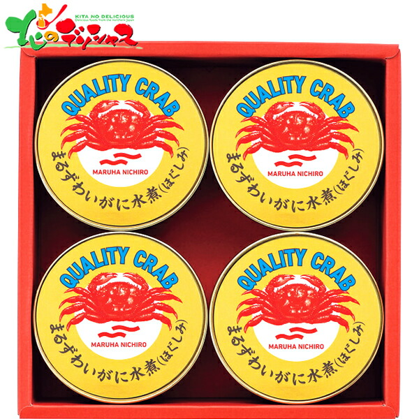 マルハニチロ 蟹缶 タラバガニ 木箱入り 105g たらばがに・本