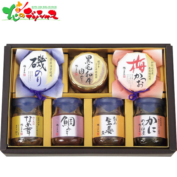 食卓を彩るやちむん 古我知焼 ヒージャー おうちカフェ