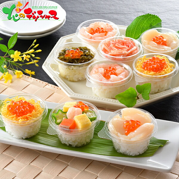 小樽海洋水産 プチ海鮮丼セット 2026 母の日 父の日 お中元 ギフト 贈り物 お祝い お礼 お返し 内祝い 結婚祝い 出産祝い プレゼント 丼 海鮮 海鮮丼 ミニどんぶり パーティー オードブル セット 詰め合わせ 北海道 グルメ 送料無料 お取り寄せ