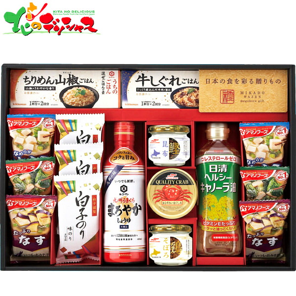 ★味香門和膳 (みかどわぜん) 九州版 (甘口醤油) MKD-50KN <BR><BR>2025 夏ギフト お中元 暑中見舞い 残暑見舞い ギフト 贈り物 贈答 お祝い お礼 お返し 内祝い プレゼント 調味料 バラエティ セット 詰め合わせ 喜ばれる お取り寄せ