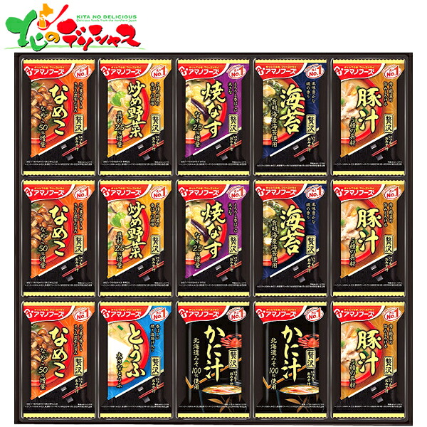 アマノフーズ フリーズドライ おみそ汁 贅沢ギフト (30食) 500Z 2026 母の日 父の日 夏ギフト お中元 暑中見舞い 残暑見舞い ギフト 贈り物 贈答 お祝い お礼 お返し 内祝い プレゼント 惣菜 味噌汁 お味噌汁 フリーズドライ 簡単 便利 詰め合わせ グルメ お取り寄せ
