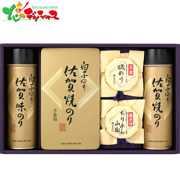 白子のり＆磯じまん のり・佃煮 詰合せ いそ-40Z 2026 母の日 父の日 夏ギフト お中元 暑中見舞い 残暑見舞い ギフト 贈り物 贈答 お祝い お礼 お返し 内祝い プレゼント 海苔 焼き海苔 味付け海苔 磯のり ちりめん セット 詰め合わせ 喜ばれる グルメ お取り寄せ