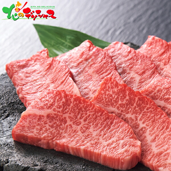 屋久島牛 バラ(肩バラ・トモバラ) 焼肉用(計400g) 2026 夏ギフト お中元 暑中見舞い 残暑見舞い ギフト 贈り物 贈答 お祝い お礼 お返し 内祝い プレゼント 肉 精肉 牛 牛肉 焼肉 焼き肉 セット 詰め合わせ グルメ お取り寄せ｜北のデリシャス 7,668円