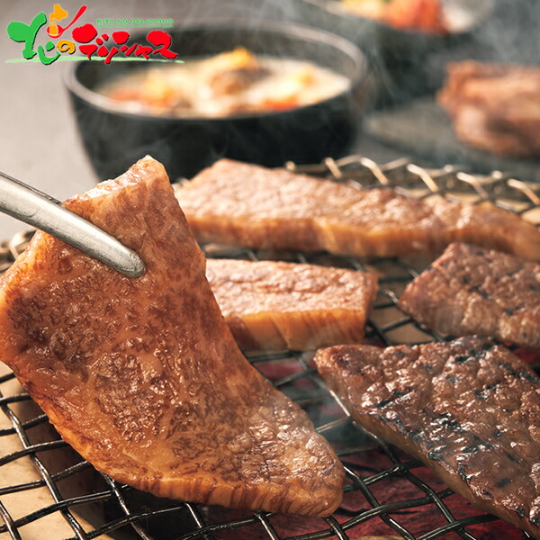 焼肉ヒロミヤ+ 黒毛和牛 焼肉セット 2026 夏ギフト お中元 暑中見舞い 残暑見舞い ギフト 贈り物 贈答 お祝い お礼 お返し 内祝い プレゼント 肉 精肉 牛 牛肉 焼き肉 セット 詰め合わせ グルメ お取り寄せ|北のデリシャス