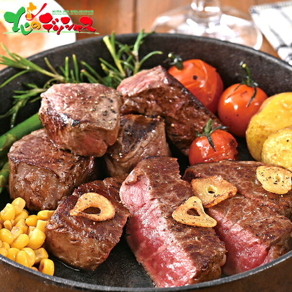 ノベルズ食品 十勝ハーブ牛 ヒレステーキセット 500g 2026 母の日 父の日 夏ギフト お中元 暑中見舞い 残暑見舞い ギフト 贈り物 贈答 お祝い お礼 お返し 内祝い プレゼント 肉 牛肉 十勝牛 ハーブ牛 ステーキ グルメ 詰め合わせ 北海道 お取り寄せ
