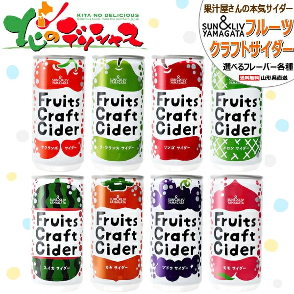 楽天市場】美食ファクトリー 果実のゼリー＆フルーツ飲料セット