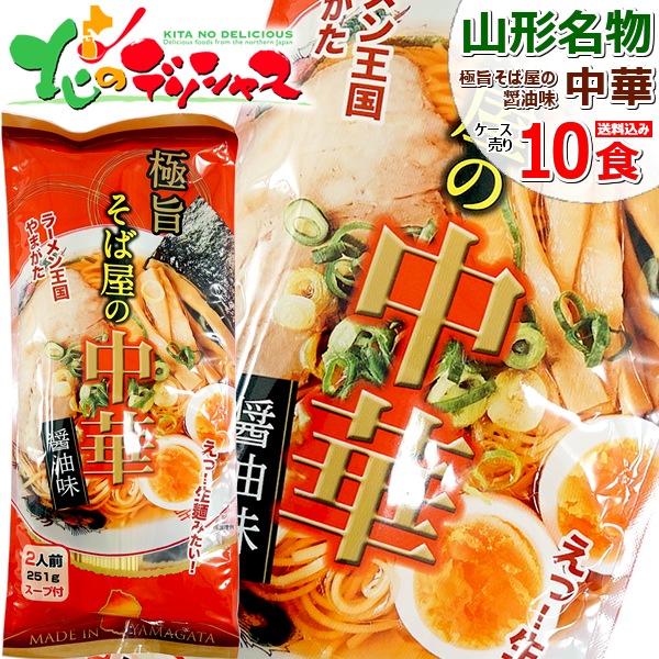 楽天市場】みうら食品 蔵王そば 1箱 10袋入り(1袋 2食入り/乾麺/200g