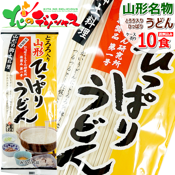 楽天市場】みうら食品 蔵王の白雪 うどん 1箱 15袋入り(1袋 2食入り