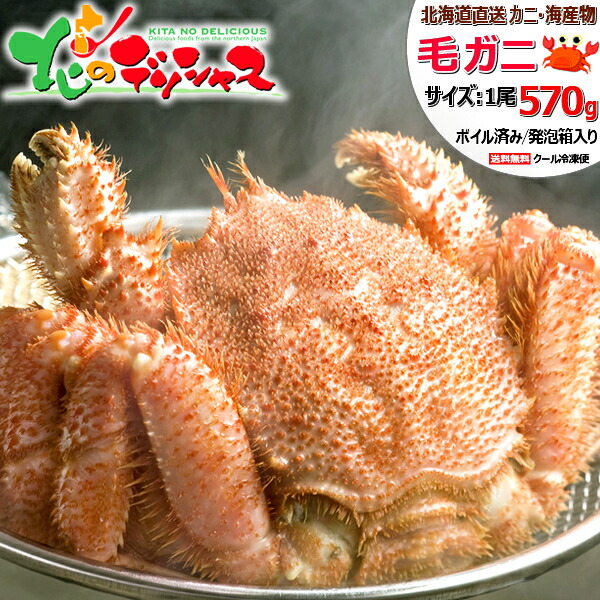 楽天市場】カネサン佐藤水産 真ほっけ開き・ボイルずわいがに