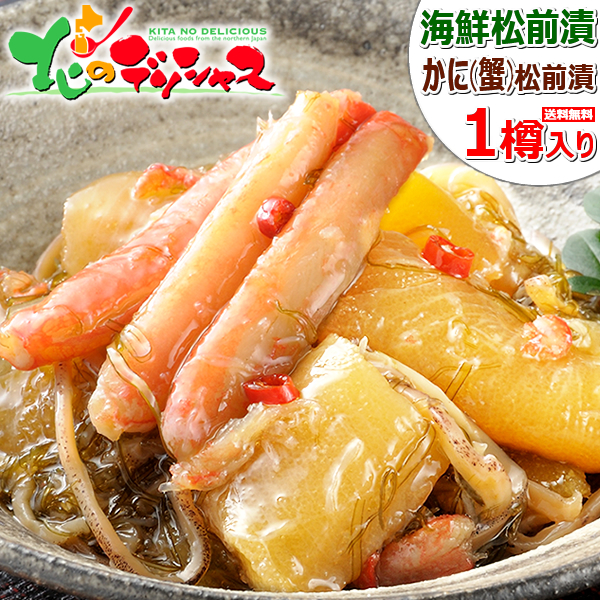 楽天市場】北海道 松前漬け カニ松前漬け 1樽(500g/冷凍品) ご飯のお供