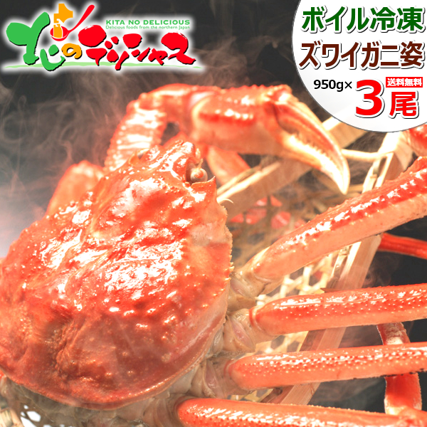 楽天市場】【完売御礼】カニ 北海道産 花咲ガニ 2尾 (姿/オス/1尾 約1kg×2尾/ボイル済み/冷凍) 限定 希少 品薄 花咲 花咲蟹 かにみそ  ボイル ギフト 贈り物 贈答 プレゼント 年越し お正月 年末年始 おうちグルメ 人気 売れ筋 北国 北海道 グルメ 送料無料 お取り寄せ ...