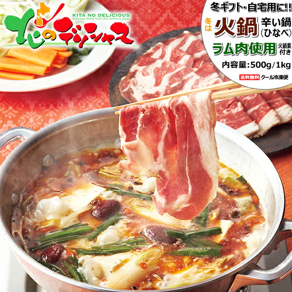 ラム　なべぶち4 粉4 imgrc0087042809.jpg