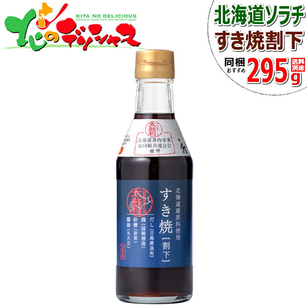 楽天市場】ラム専用 生ラムのたれ 60g×5パック 計300g : グルメ