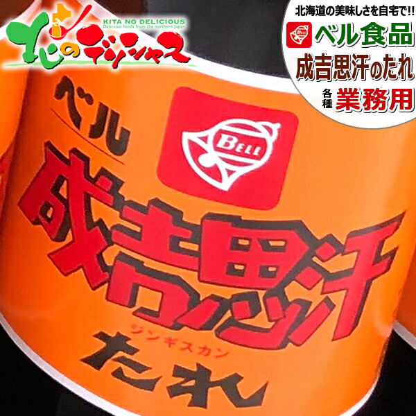 楽天市場】ジンギスカン鍋 本格ジンギスカン鍋 (穴なし/29cm/鋳鉄