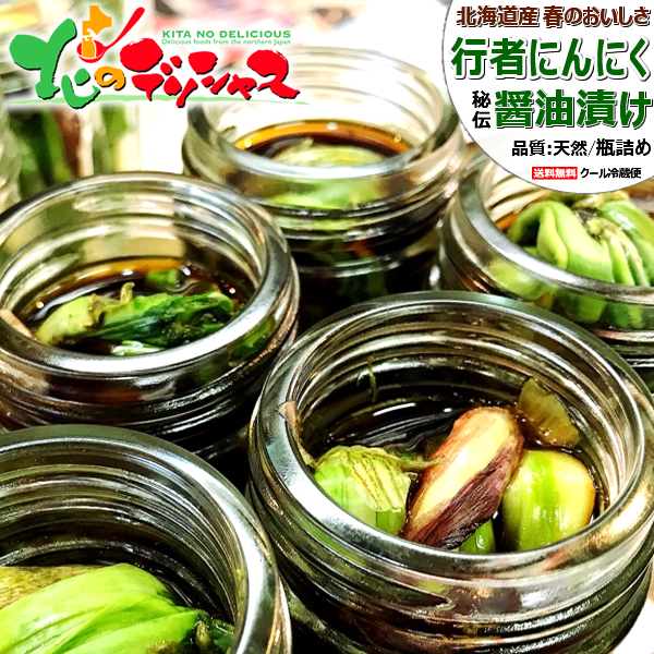 楽天市場】【予約/お届け日指定不可】 北海道産 山菜 天然