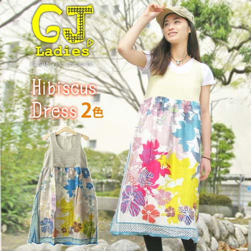 楽天市場 ハイビスカスドレス ワンピース レディース Gjstore リゲッタ カヌー専門店