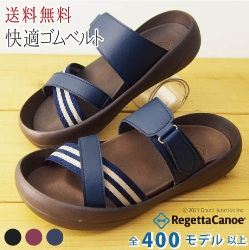 最高250サークルoff引き換え証 師父のデイ おくり物 リゲッタカヌー サンダル メンズ ストライプクロスベルトサンダル 日本製 Cjlf2116 お土産 C九 Dhomo It