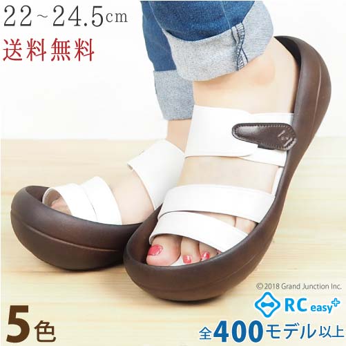 楽天市場 600円offクーポン 母の日 ギフト リゲッタ カヌー サンダル レディース Rceasy ビッグフット 3本ベルトサンダル 制菌 偏平足 フラットインソール ふかふか 春 夏 コンフォートサンダル 日本製 Cjbf1 18 プレゼント Gjstore リゲッタ カヌー専門店