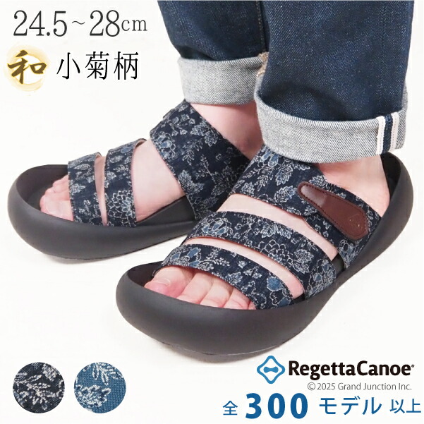GJstore百貨店SALE★人並み外れたクーポン券