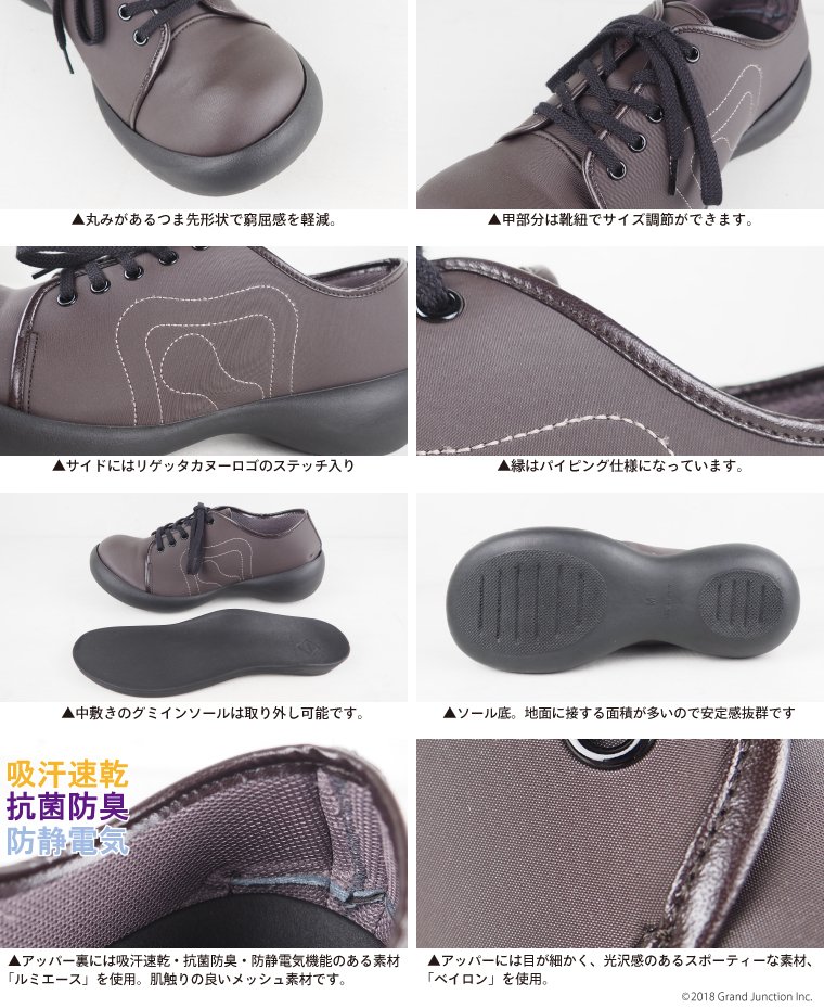 【楽天市場】《27%OFFセール》 リゲッタ カヌー メンズスニーカー 靴 シューズ 歩きやすい 履きやすい 紐靴 日本製