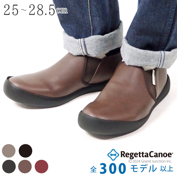 合計1150 最大3000円offクーポン リゲッタ 日本製 カヌー メンズ シューズ スリッポン リゲッタカヌー 立ち仕事 軽量 靴 スリッポン ビジネスシューズ スリッポン シューズ スニーカー サイドゴアスニーカー 合皮 軽量 サイドゴア 日本製 軽い メンズ 痛くない