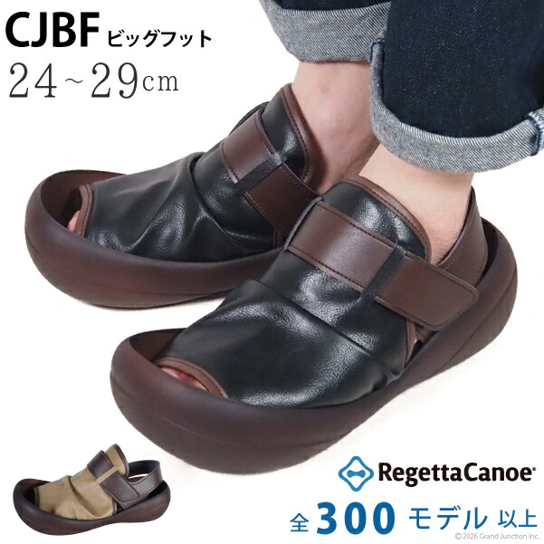 GJstore百貨店SALE★人並み外れたクーポン券