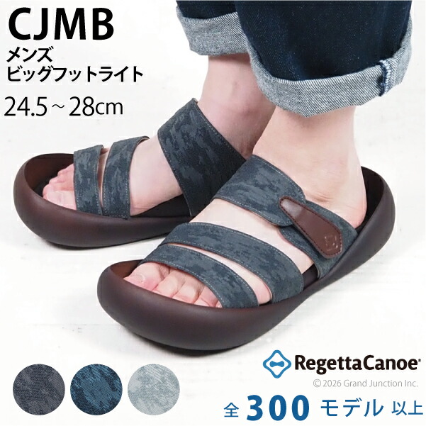 GJstoreお買い出しマラソン★人並み外れたクーポン券 靴-サンダル