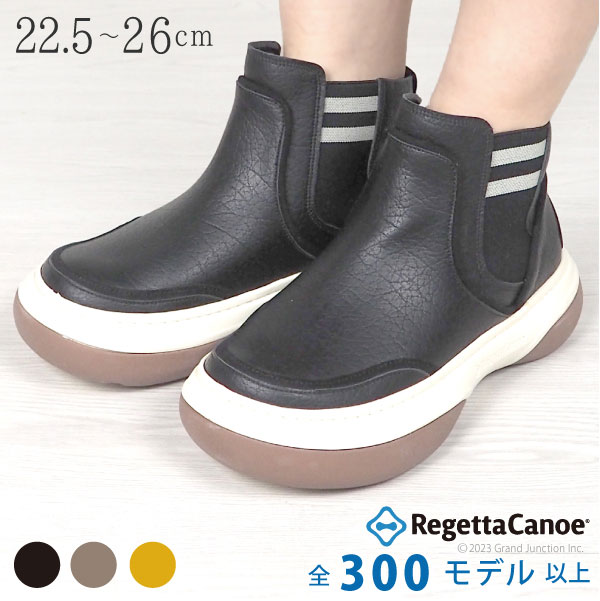 《600円～最大2000円OFFクーポン》 リゲッタ カヌー レディース メンズ シューズ 厚底 スニーカー ハイカット シューズ ショートブーツ サイドゴア ボーダー ゴム 靴 黒 大きいサイズ 歩きやすい 抗菌 防臭 ゆったり 幅広 日本製 フリッツモ