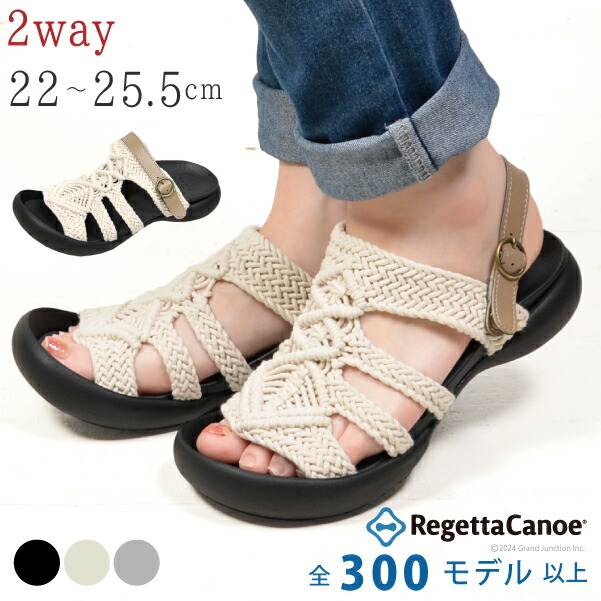 《1000円～最大4000円OFFクーポン》 リゲッタ カヌー サンダル レディース かかとあり 脱げない 2way つっかけ 編み込み メッシュ ニット ぺたんこ 幅広 歩きやすい 疲れない ストラップ 大きいサイズ 日本製 かわいい おしゃれ CJFD5373
