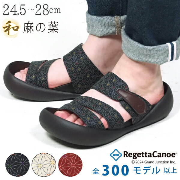 楽天市場】リゲッタ カヌー 東北楽天ゴールデンイーグルス コラボ