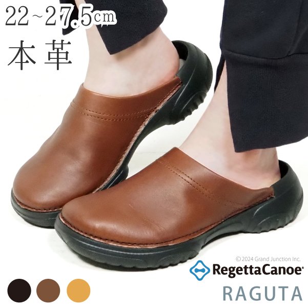 GJstore百貨店SALE★人並み外れた引き換え証