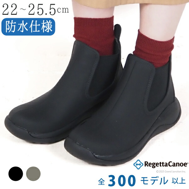 GJstore百貨店SALE★人並み外れた引き換え証