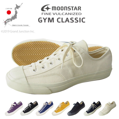 楽天市場 ムーンスター キャンバス スニーカー ジムクラシック Gym Classic 日本製 Fine Vulcanized バルカナイズ製法 メンズ レディース ジムシューズ Gjstore リゲッタ カヌー専門店