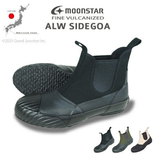 スニーカー レディース メンズ ムーンスター 靴 ALW SIDEGOA サイドゴア 雪 キャンバススニーカー レインシューズ 靴 シューズ ハイカット オールウェザー 久留米|GJstore リゲッタカヌー正規取扱店