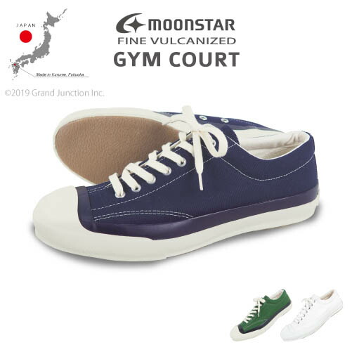 GJstore百貨店SALE★人並み外れたクーポン券