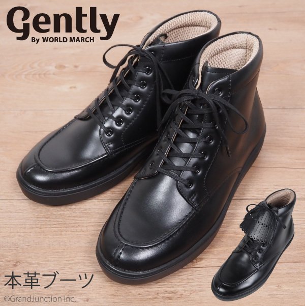 楽天市場】ムーンスター moonstar gently メンズ カジュアル ブーツ