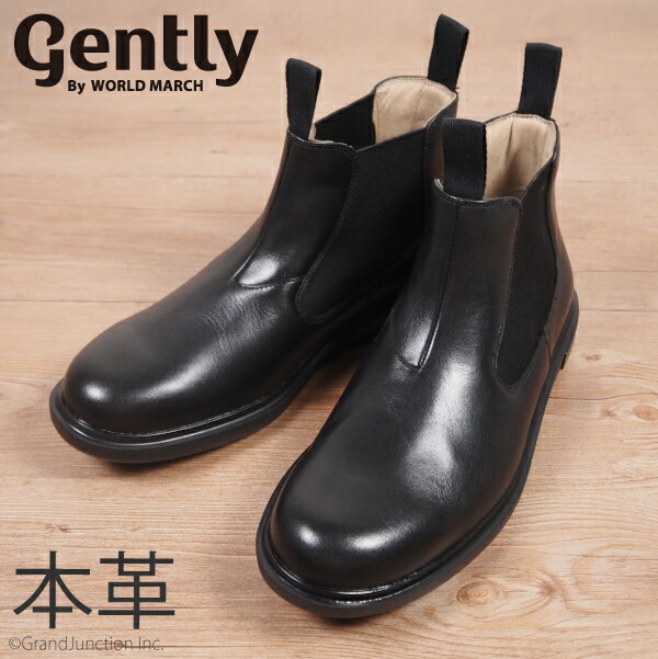 楽天市場】ムーンスター MOONSTARWORLD MARCH ワールドマーチ