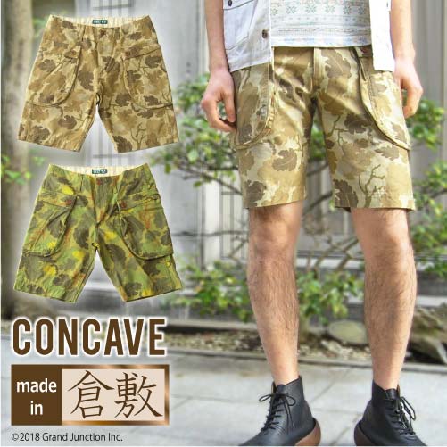 楽天市場】ギフト メンズ ハーフパンツ 日本製 短パン モンキー