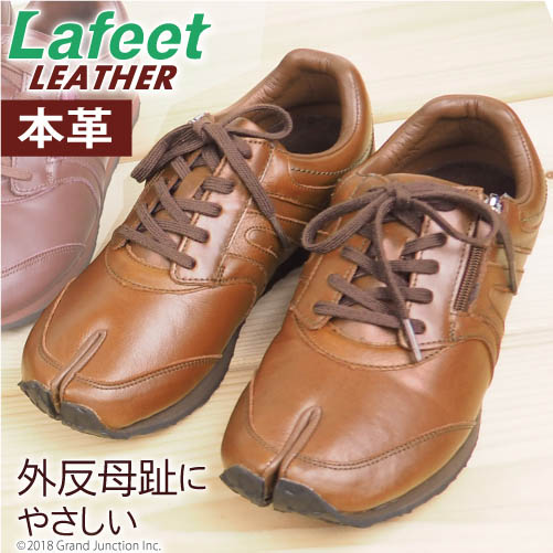 お得なクーポンあり 足袋スニーカー 本革 スニーカー 靴 レディース ウォーキングシューズ メンズ 外反母趾 日本製 倉敷 足袋型シューズ コンフォート 痛くない 軽量 幅広 Lafeet ラフィート Ll05 岡本製甲 ペアプレゼント 価格は安く